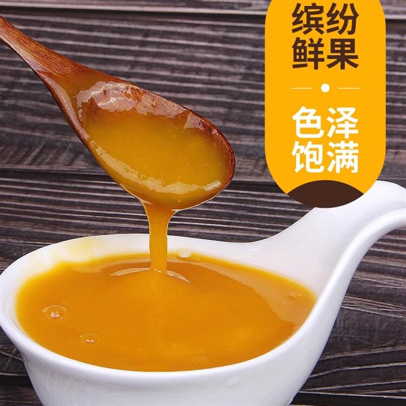 正宗芒果汁芒果汁百香果火
