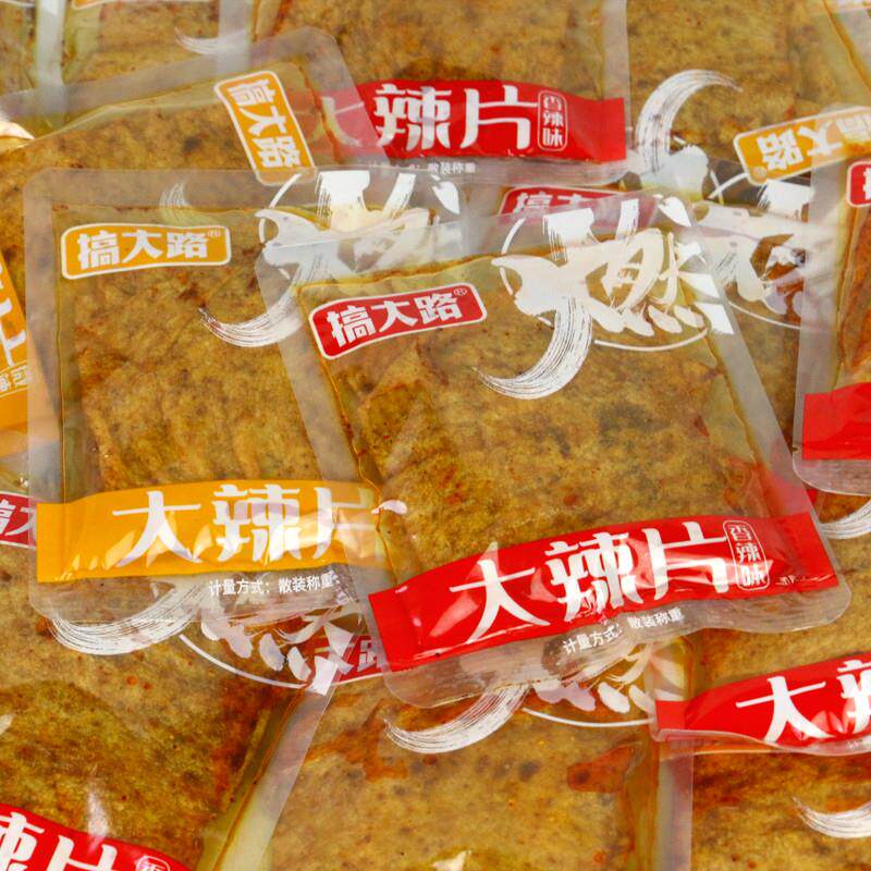 新货搞大路豆皮老式大辣片香辣味儿时80后怀旧网红辣条小零食湖南