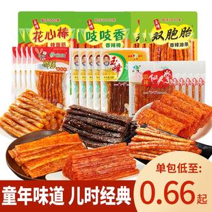 新日期玉峰双胞胎香辣蹄筋仙人掌儿时经典解馋麻辣条小零食休闲食