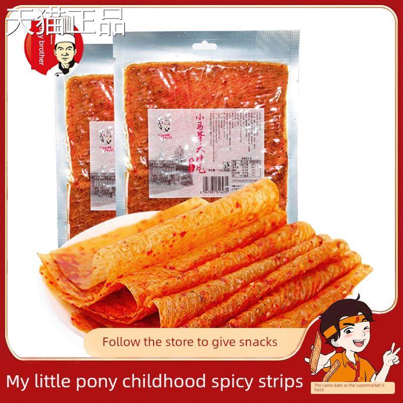 大辣片老式手撕豆皮辣条90后童年怀旧网红麻辣小吃小马哥零食