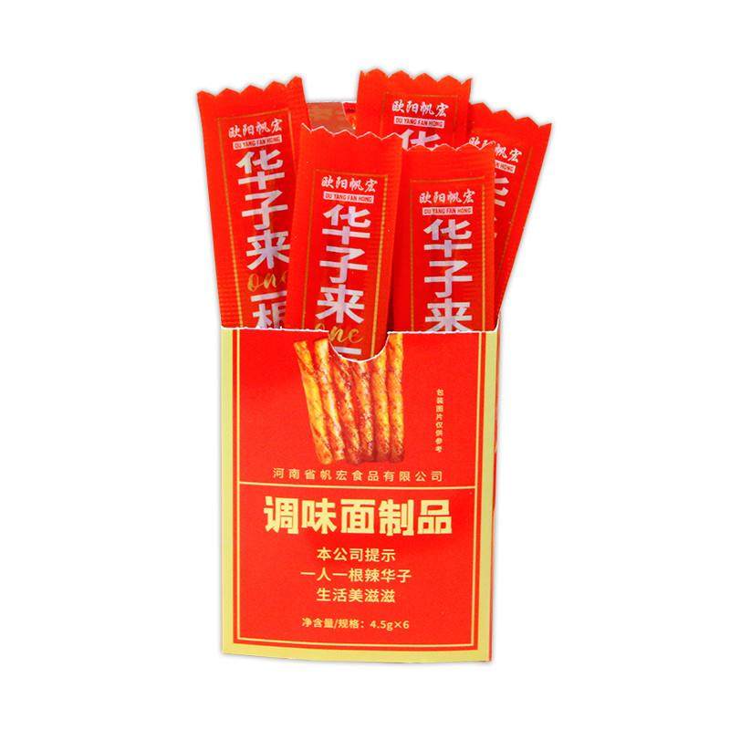 正宗华子辣条华子来一根麻