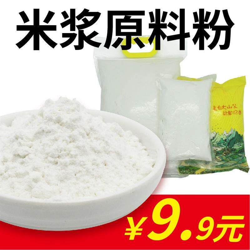 新日期贵州特产米皮专用粉