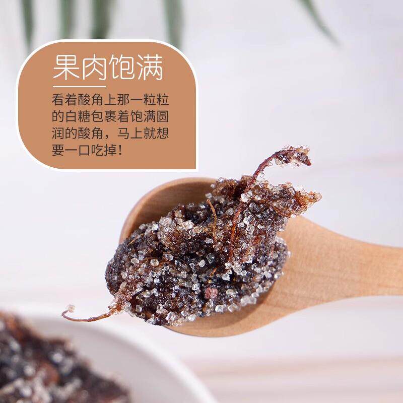 正宗云南特产野酸角500g袋装罗望子酸角甜酸角糕果脯蜜饯孕
