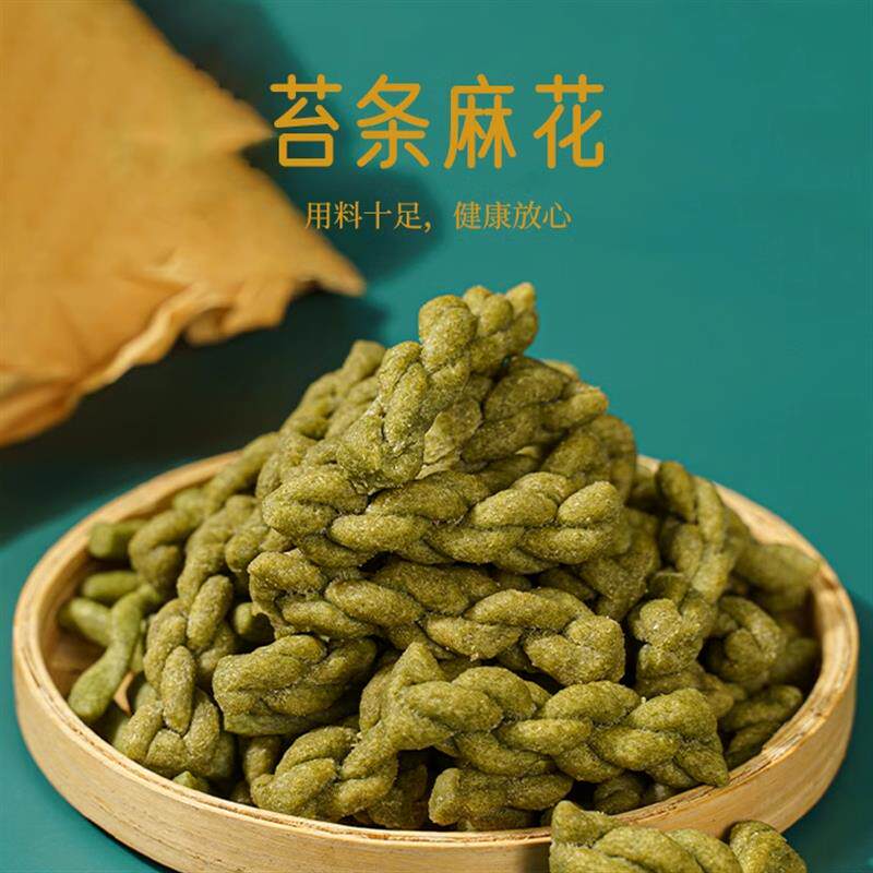新日期南区上海特产苔条海苔麻花咸味休闲小吃办公零食油赞