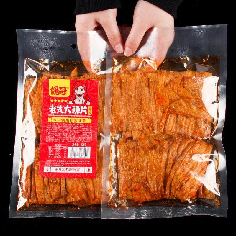 正宗平江豆干小零食老式大