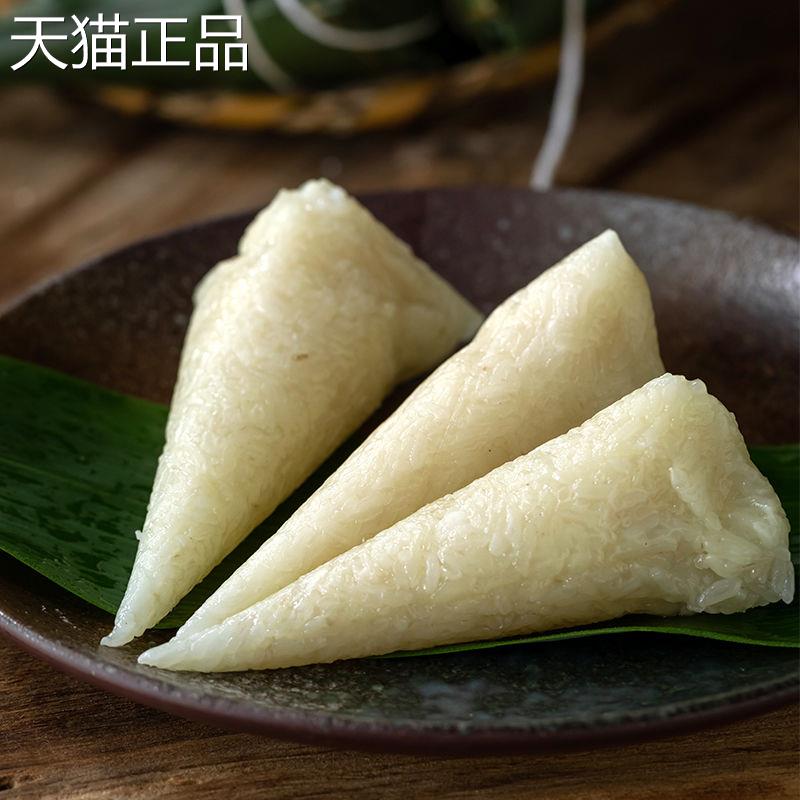 恩施清水粽子白米纯糯米粽子原味真空蛋黄肉粽红枣小粽子早餐端午