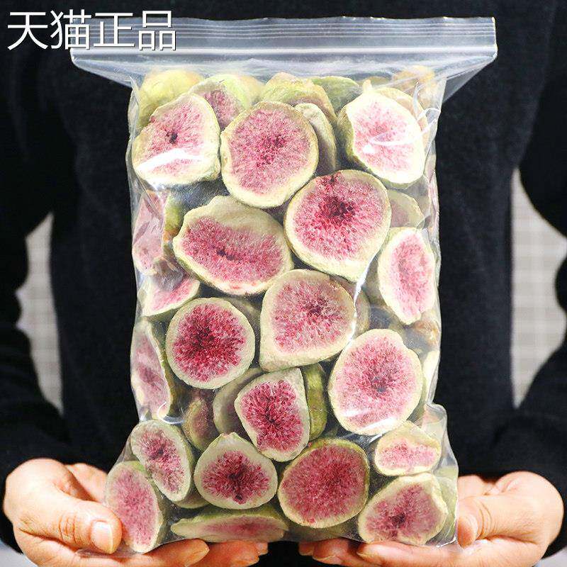 冻干无花果雪花酥烘焙原料蛋糕装饰材料无花果水果干果脆零食散装