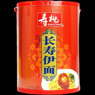 正宗寿桃牌长寿伊面350克独立包装五饼龙虾芝士港式寿庆佳节送礼