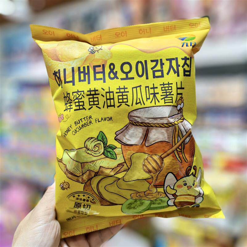 新货包邮牌办公休闲零食品