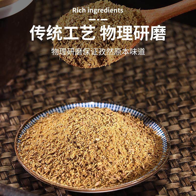 正宗新疆孜然芝麻半碎颗粒