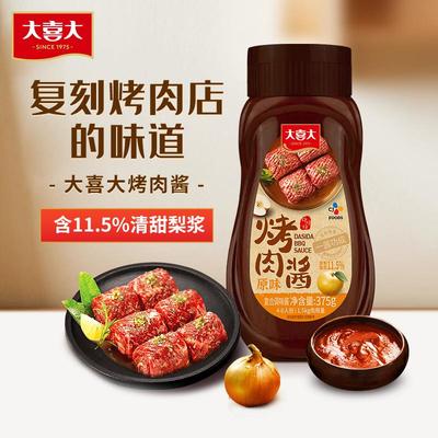 新日期希杰大喜大烤肉酱37