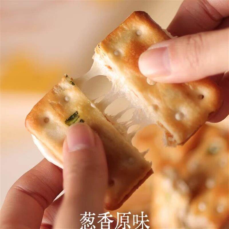 正宗手撕香葱牛轧饼190g云朵抹茶酥脆拔丝台湾