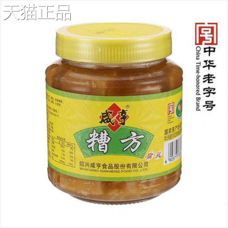咸亨 糟方豆腐乳500g瓶装 绍兴豆腐乳 香糯微咸下饭调味品包邮