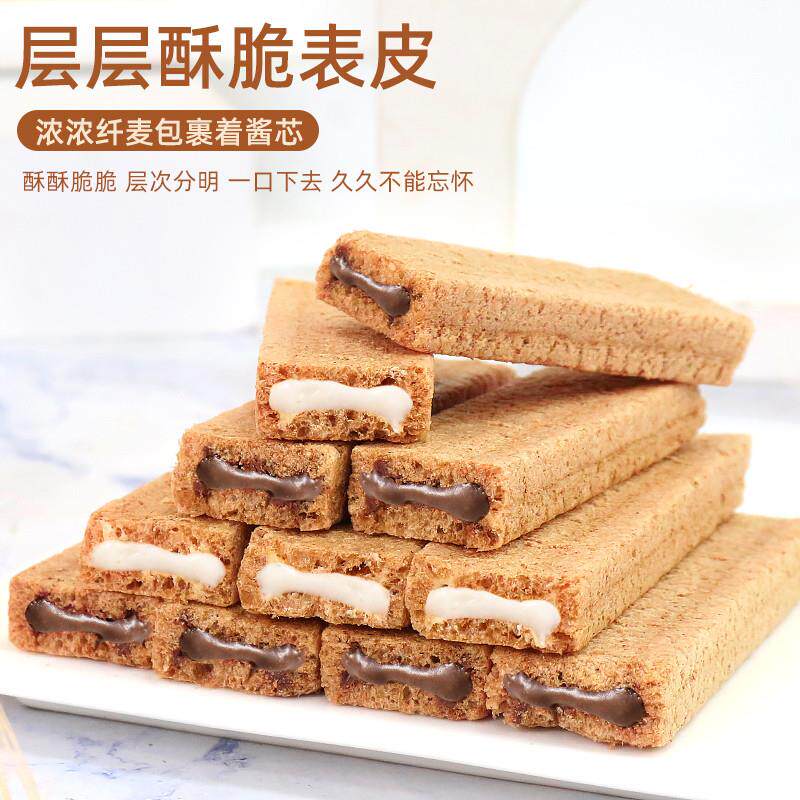 正宗纤麦夹心威化饼干盒装小包装办公室解馋小零食休闲食品小
