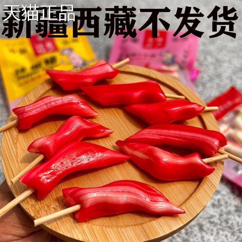 安徽安庆怀宁特产辣椒糖七彩糖手工棒棒糖麦芽糖果儿时怀旧小零食
