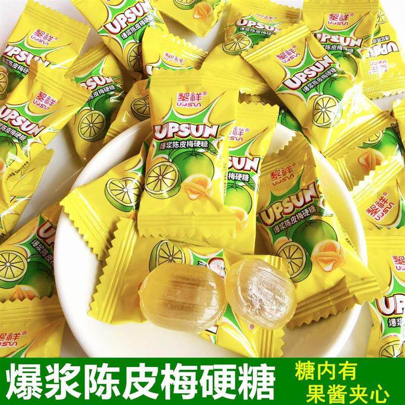 新货黎祥爆浆陈皮梅硬糖夹