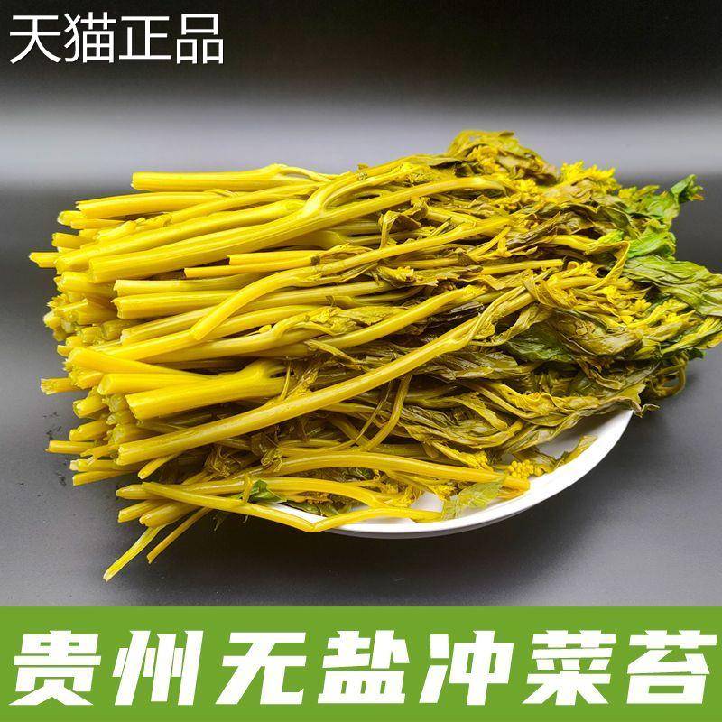 干蕨菜野生新鲜特产干货农家手工日晒龙爪菜干厥菜苔火锅涮菜炒肉