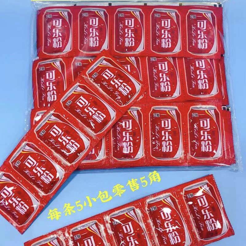新货可乐粉5g童年怀旧冲饮8090后回忆小零食固体饮料干吃粉摆