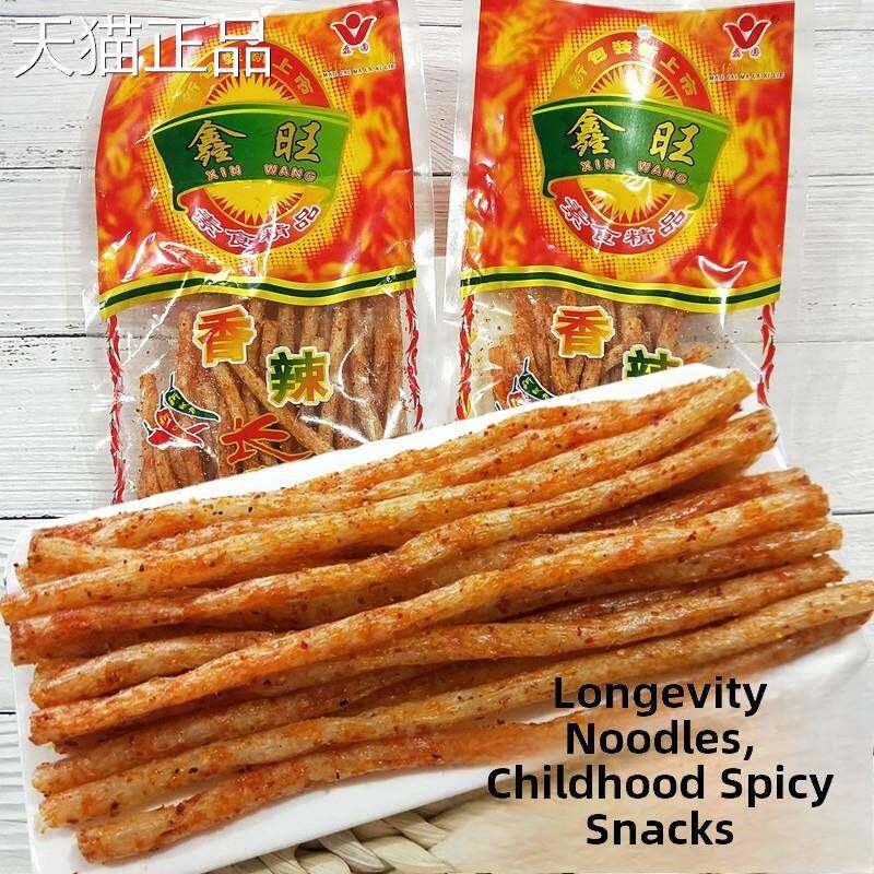 丹子熟食长寿面筋麻辣条麻辣片江西贵州特色80后童年怀旧小吃