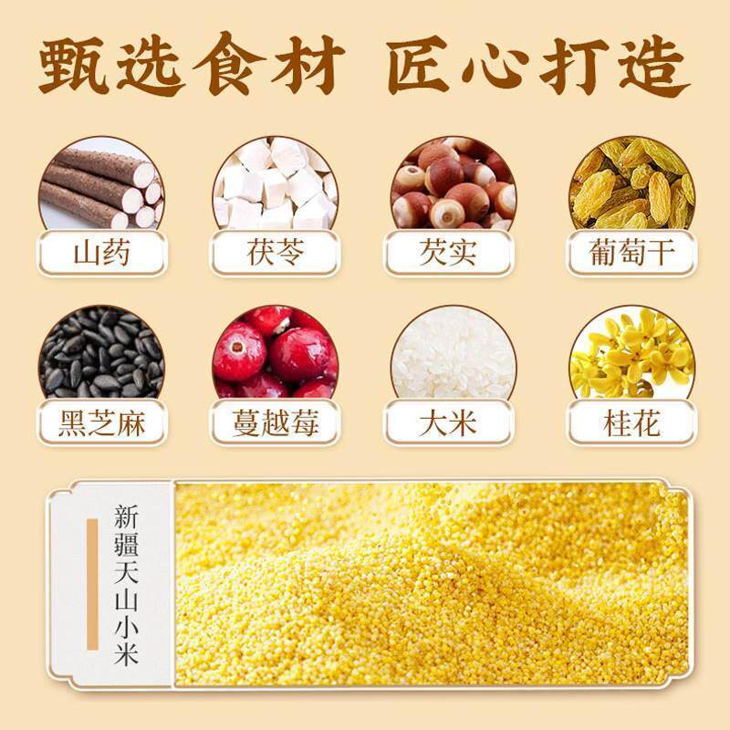 正宗切糕王子小米山药八珍糕坚果红枣茯苓八珍糕无蔗糖零食品代餐