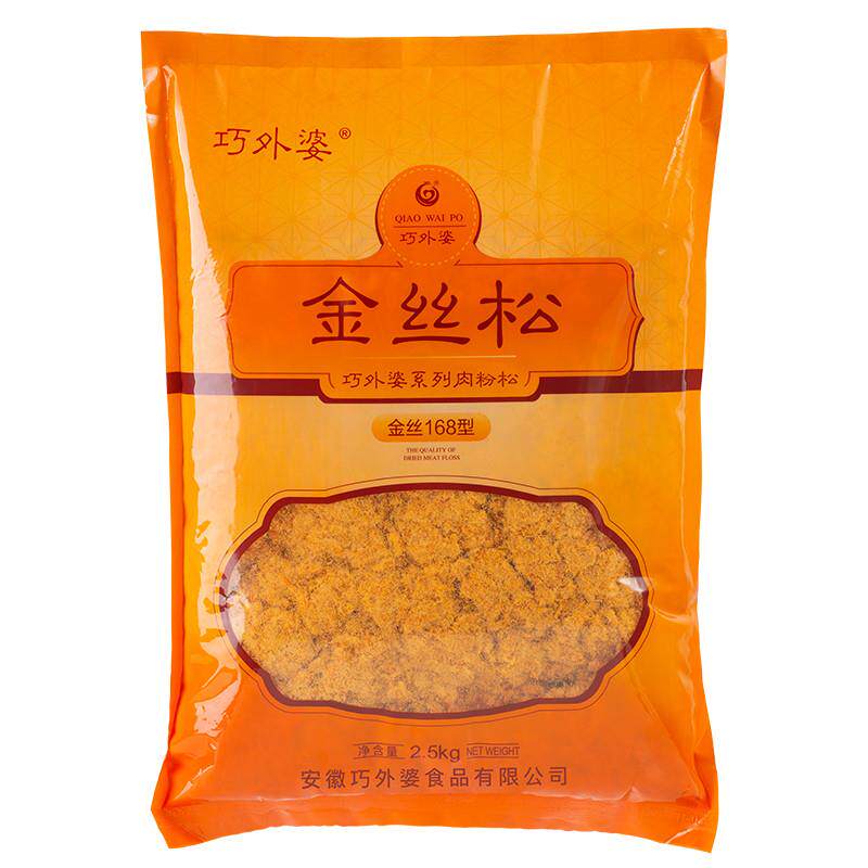 正宗金丝肉松2.5kg儿童烘