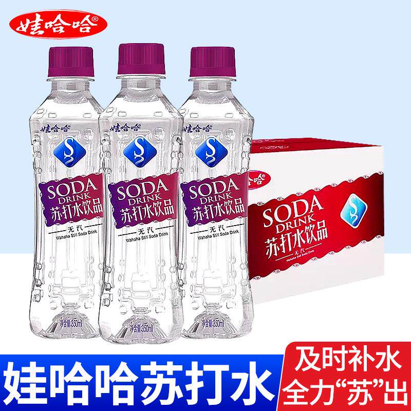 新日期苏打水350ml*3瓶微