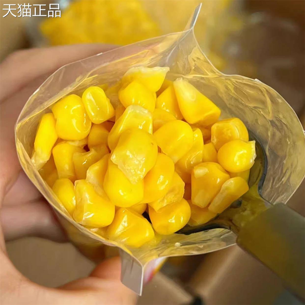 东北甜玉米粒开 袋即食免煮甜玉米棒粒水果玉米段粒甜脆糯玉米代
