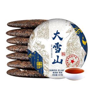 正宗大雪山普洱茶熟茶七子饼茶云南临沧古树茶叶自己喝口粮茶熟普