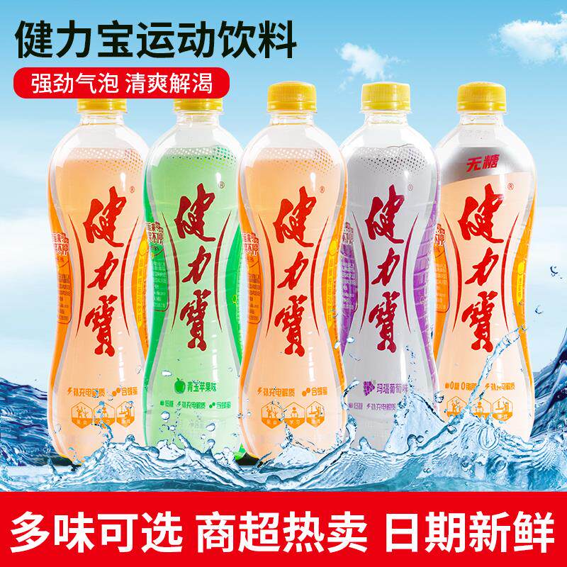 新日期橙蜜味560ml*4瓶电