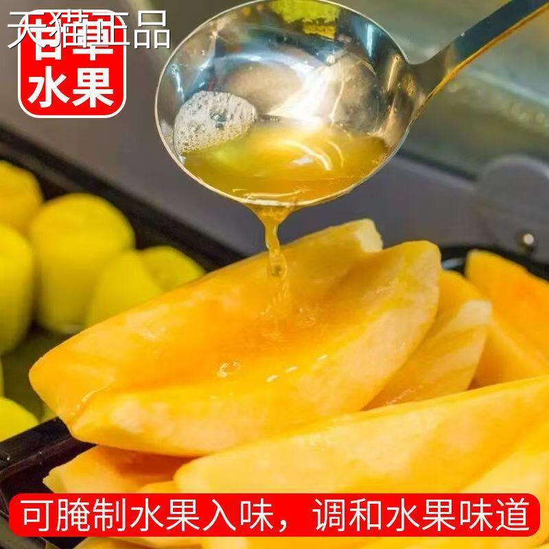 潮汕甘草水果汁腌制调料甘草汁甘草酸梅汁甘草梅汁水果甘草汁商用