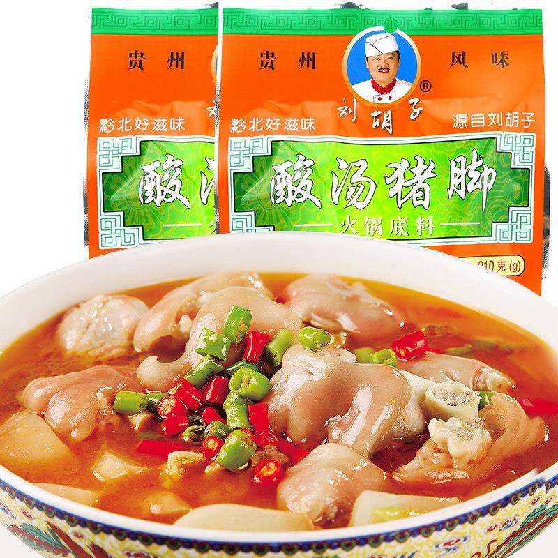 贵州酸汤底料刘胡子酸汤猪脚火锅底料贵州特产遵义红酸汤底料调料