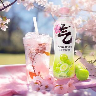 正宗元气森林气泡水0糖0脂0卡无糖苏打樱花白葡萄柠檬可乐整箱批
