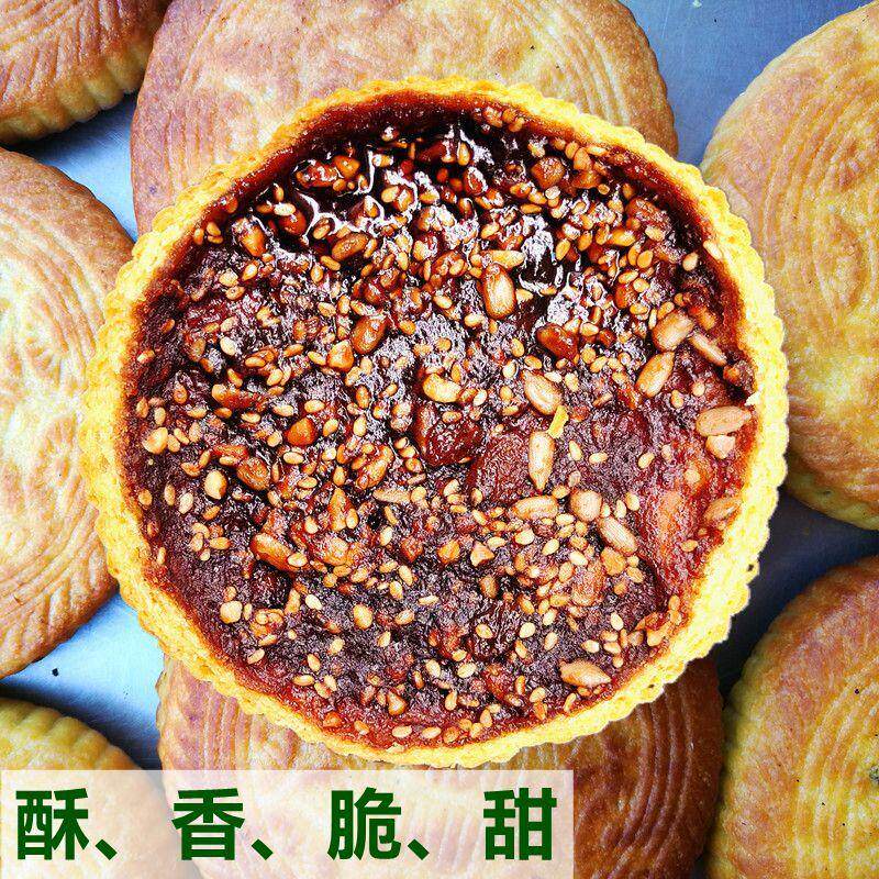 正宗现做山西吕梁红糖空心月饼空壳临县麻油传统老式手工多口味散