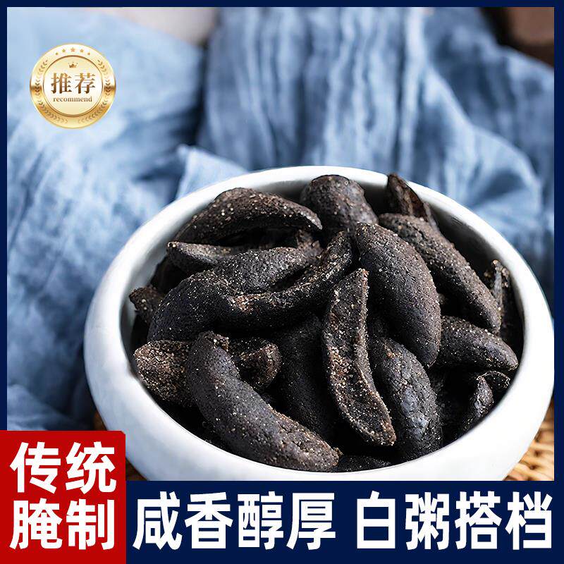 新日期咸橄榄条青津果干无核盐津橄榄甘草橄榄福建厦门特产菩提丸