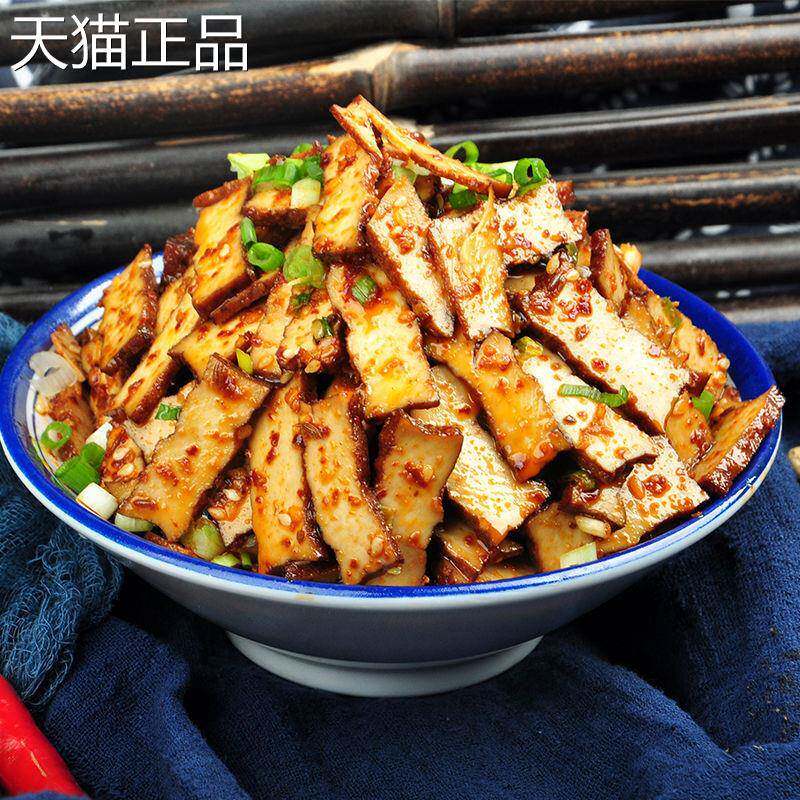 湖南邵阳武冈新宁特产卤豆腐乡思味卤制豆腐品200g凉拌炒菜香干