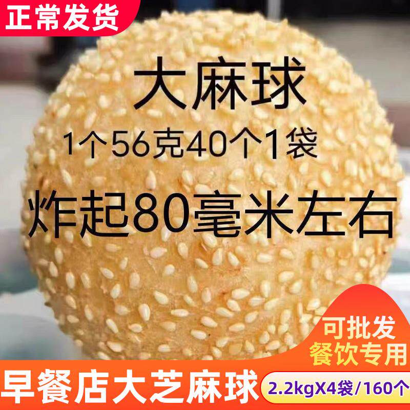 新货整箱大麻球160个空心