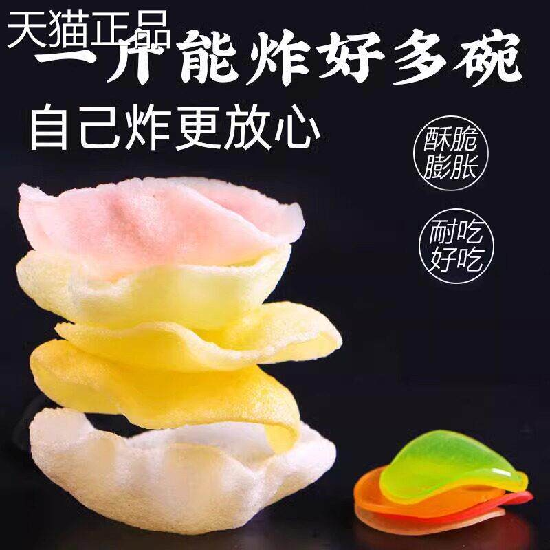 老鲜生虾片自己炸小零食怀旧儿童8090后油炸彩色小吃休闲食品年货