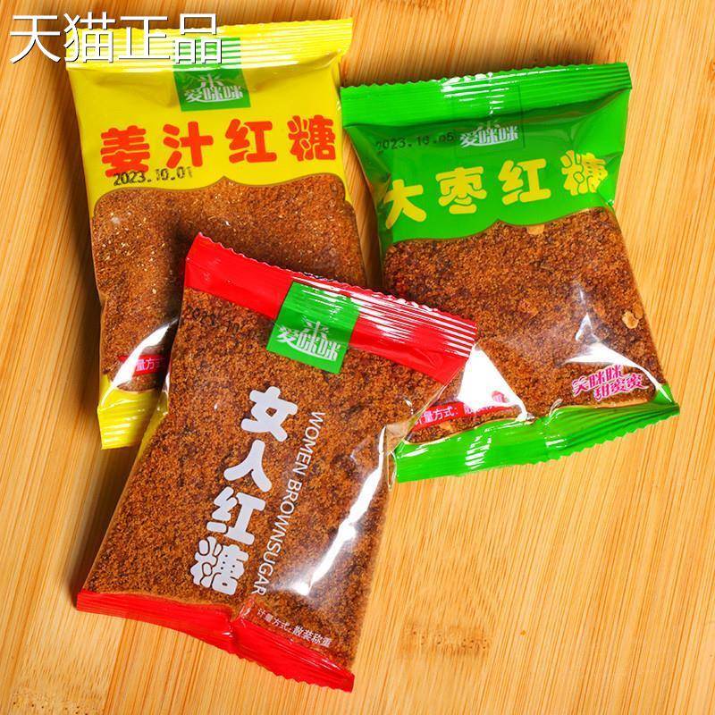 红糖单独独立小包装小袋装女人生姜汁大枣红枣一包枸杞山楂红糖粉