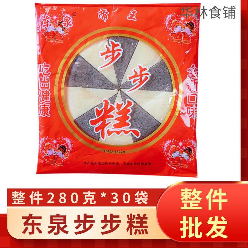 新货步步糕小米糕黑米糕点