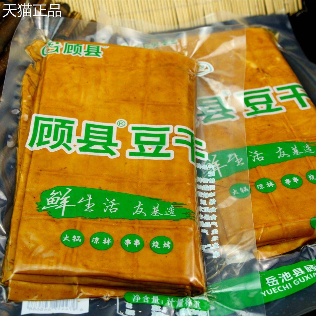 四川顾县牛皮豆干广安特豆腐干五香卤味凉拌火锅岳池网红烧烤豆干
