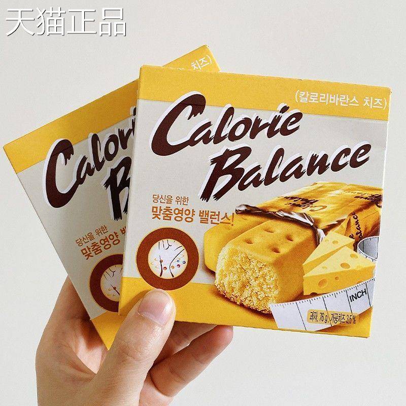 韩国海太牌奶酪味压缩饼干芝士零食小吃苏打曲奇饼干营养应急代餐