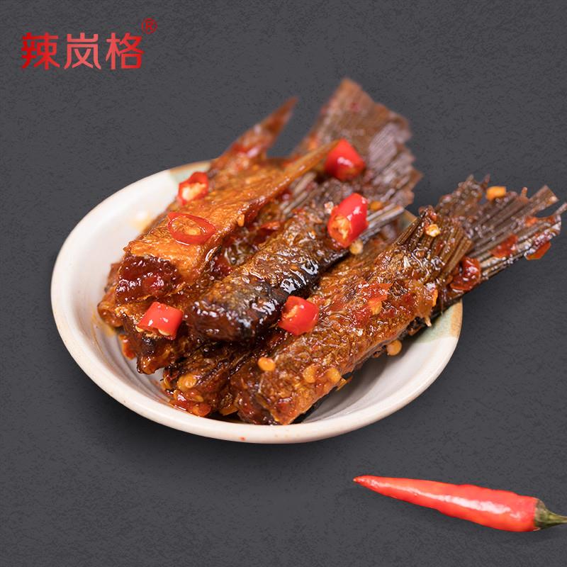 正宗爆辣香辣鱼尾即食湖南