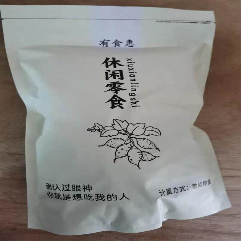 新货连城红心地瓜干香酥脆