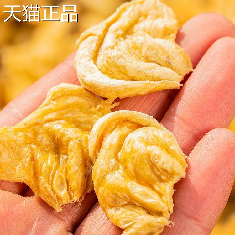 素肉素豆耳片豆制品人造肉非基因改造素食大豆蛋白肉豆皮大豆耳干