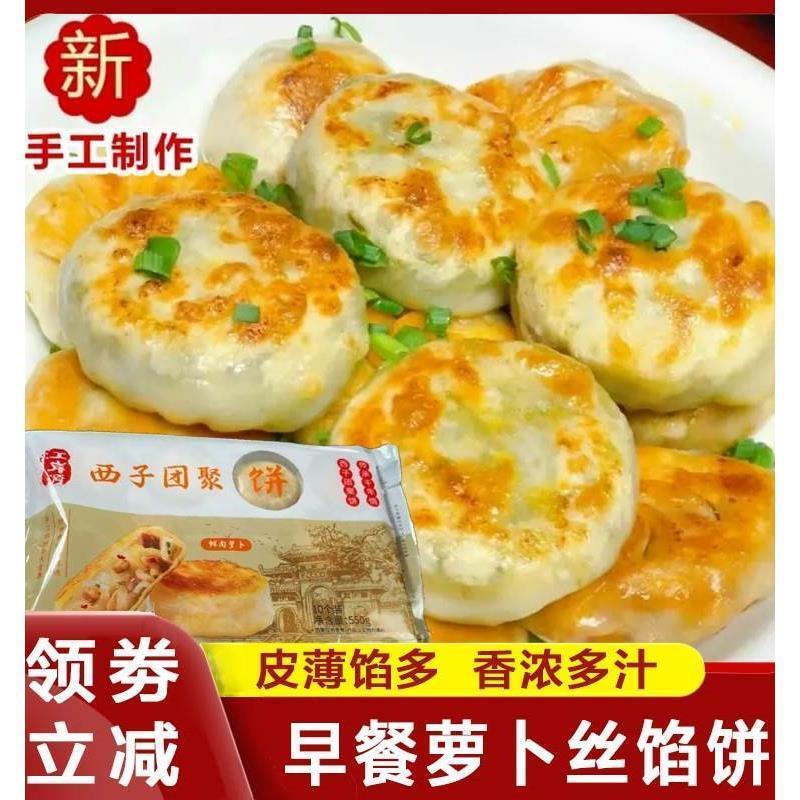 新货浙江诸暨特产萝卜丝肉