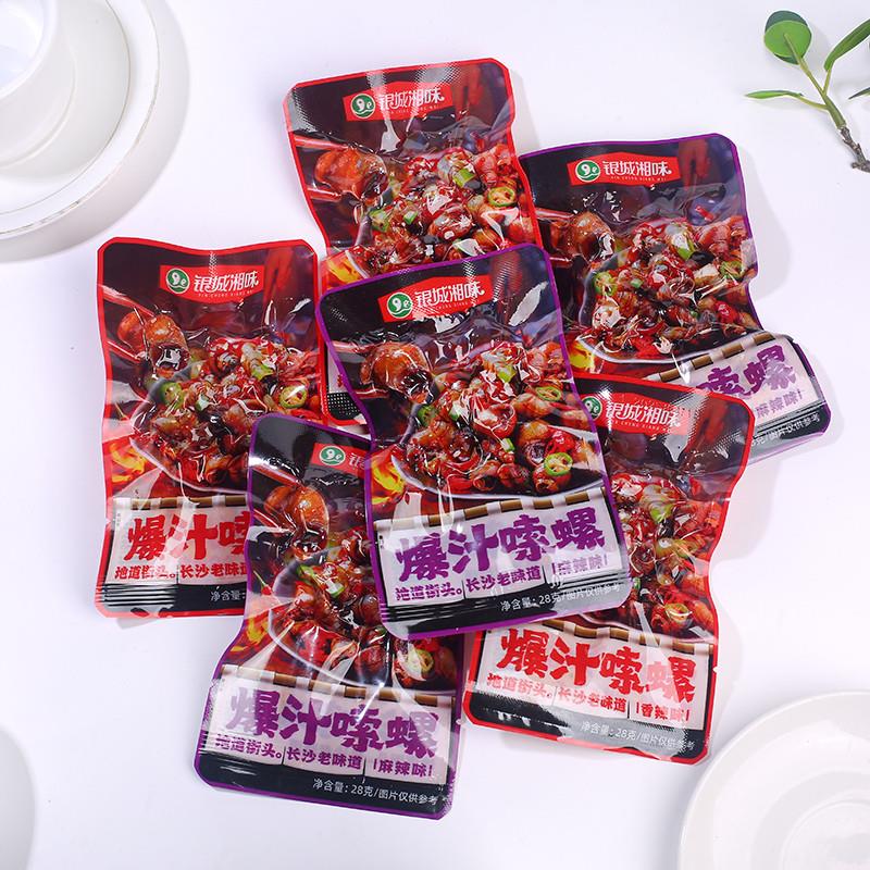 新货爆汁嗦螺湖南特产香辣