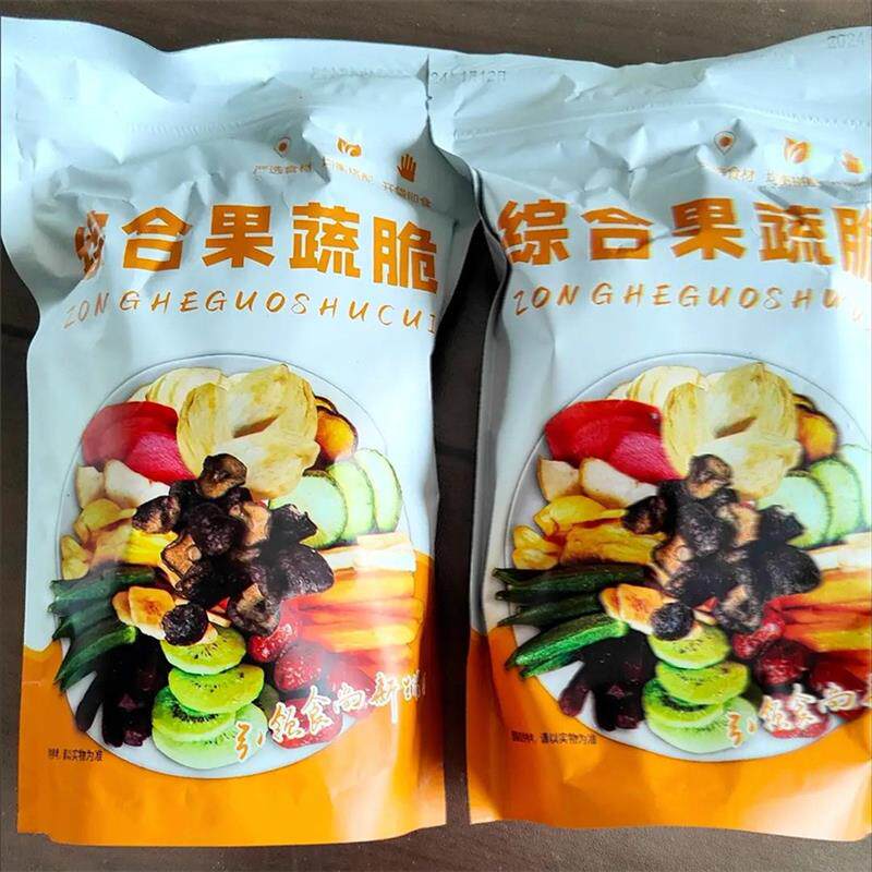 新货综合果蔬脆混合蔬菜干脱水水果脆片秋葵什锦果蔬儿童学生休闲