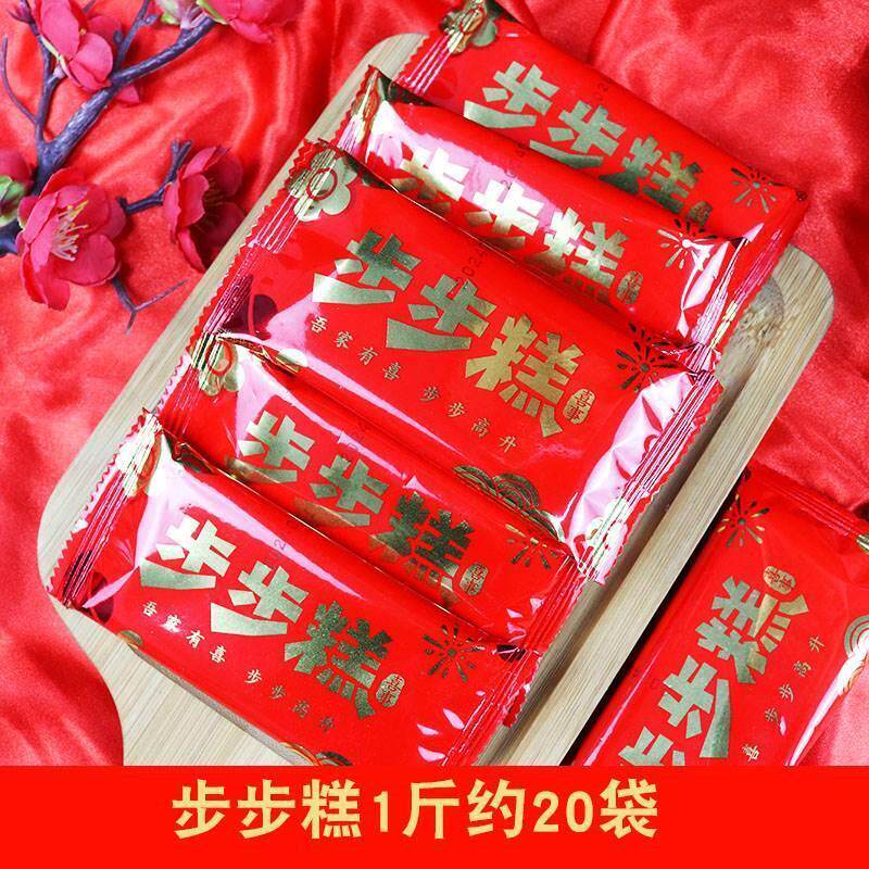 新货步步糕喜糕步步高糕点