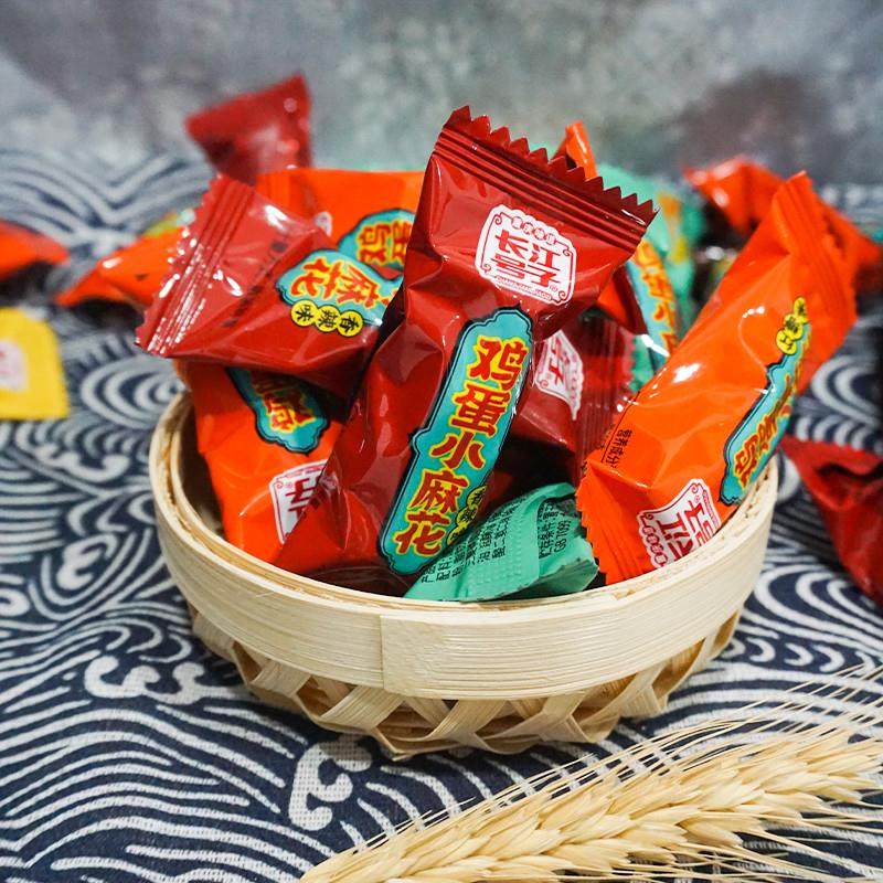 正宗重庆特产长江号子鸡蛋小麻花500g混合味磁器口解馋小零食休闲