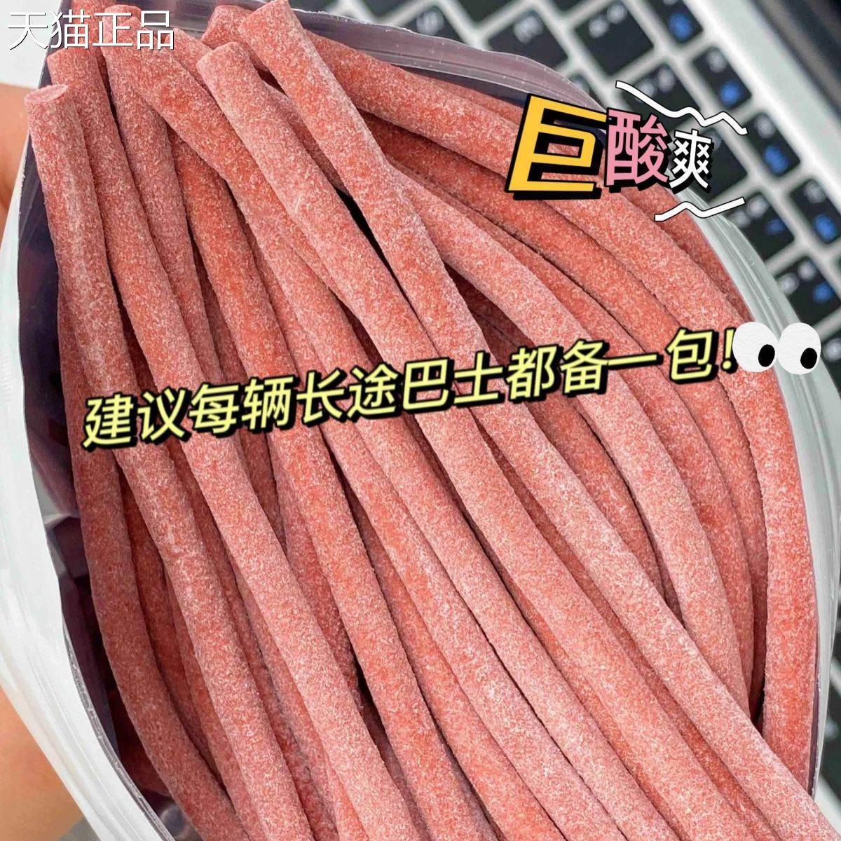 陈皮和原味梅条无核青梅条网红酸梅条巨原味梅条酸甜长条开 味零